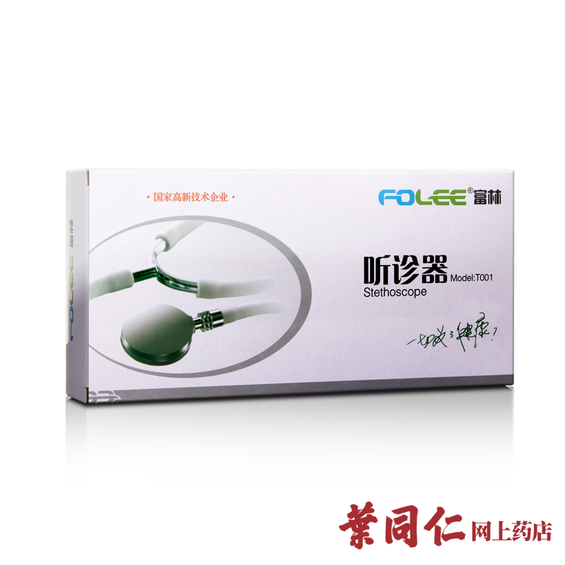 富林听诊器 医用听诊T001A型 家用 单用双管 家庭保健 包邮