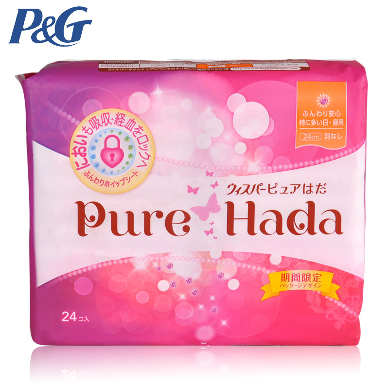 日本原装进口 宝洁日用无护翼卫生巾 pure hada棉柔透气24cm24片