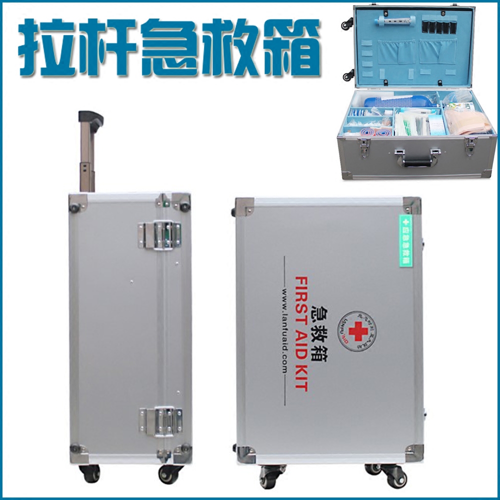 Pull Rod First Aid Box Aluminum Alloy With Pulley Outdoor Vehicular Hospital Medicine Box Enterprise Emergency Box Empty Box