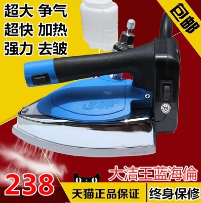 Blue Helen HB-020 Hoist Bottle Iron Home Industrial Double Gasification Room Oversized Thermostats Iron