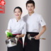 Khách sạn đầu bếp quần áo tay áo ngắn Chef workclothes quần áo mùa hè Tây nhà hàng nhà hàng căng tin nhà bếp nam và đồng phục đầu bếp nữ 