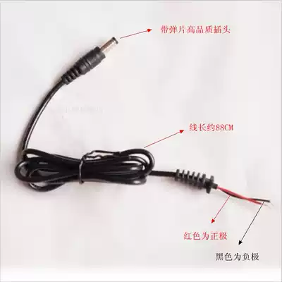 12V power cord