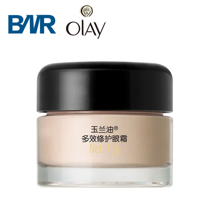 Olay玉兰油多效修护眼霜15g 淡化黑眼圈眼袋细纹紧致补水保湿滋润