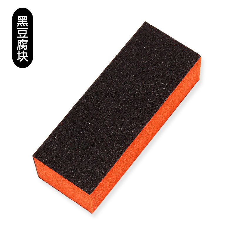 美甲修护指甲工具修型增亮挫打磨条四面红心海绵黑豆腐块批发
