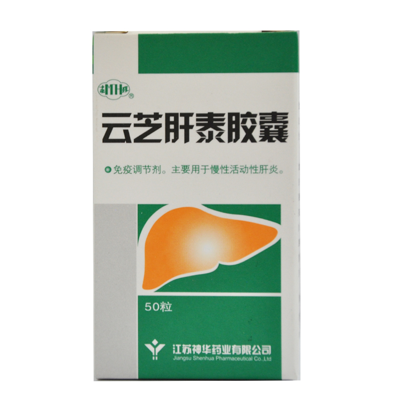 蜜环 云芝肝泰胶囊 0.28g*50粒*1瓶/盒