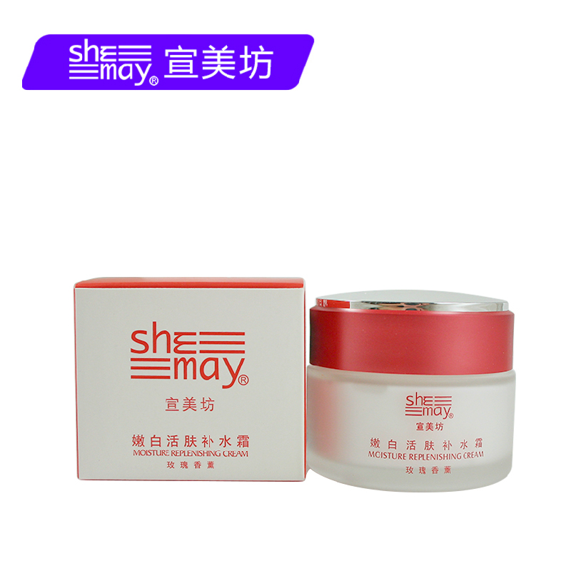 宣美坊嫩白活肤补水霜50g 面霜 补水保湿滋润不油腻嫩白补水霜