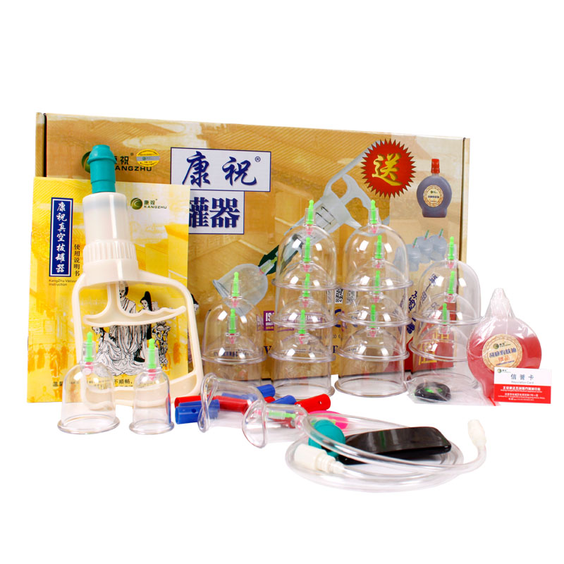 康祝拔罐器C14型真空拔罐拔火罐附刮痧润肤油+牛角刮痧板+3罐  TL