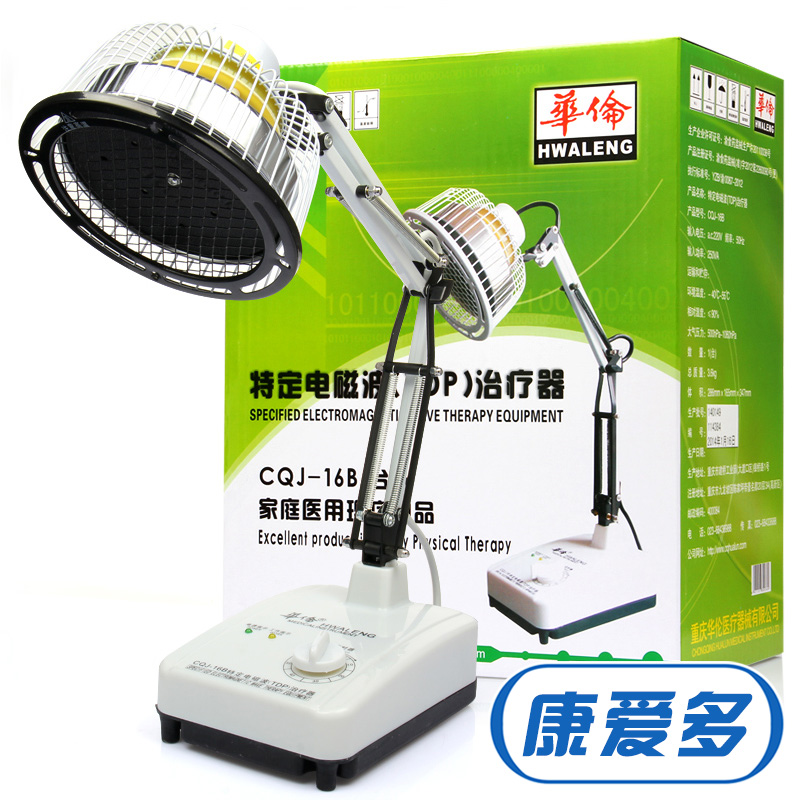 华伦神灯治疗仪 台式CQJ-16B家用tdp烤电理疗仪器 电磁波烤灯风湿