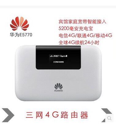 Huawei E5770s-320 Telecom 4G Mobile 4G Unicom 4G3G2G Wireless Router Mobile Charging Network Route Port