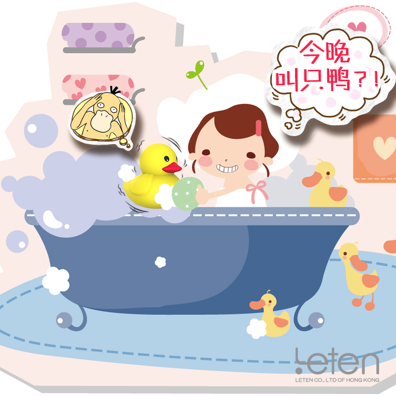 雷霆防水震动棒女用自慰器充电静音成人情趣用品小黄鸭可做跳蛋mz