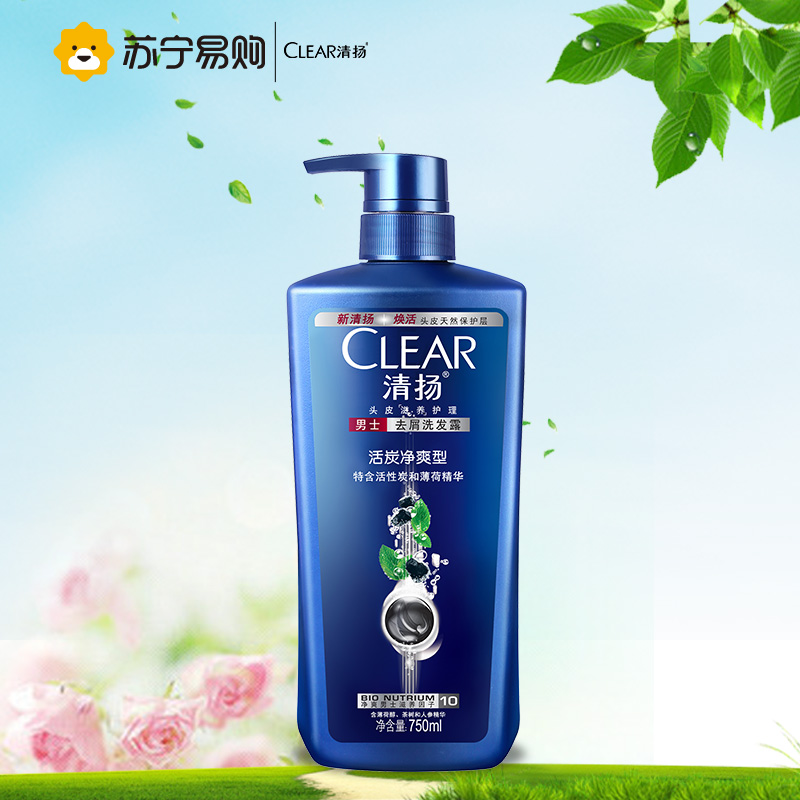 清扬男士洗发露活炭净爽型750ml