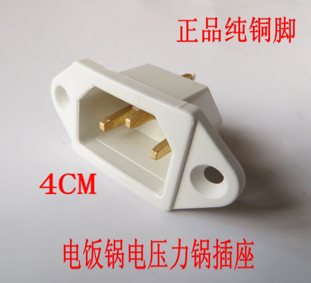 Rice cooker socket Three-pin rice cooker power outlet Copper foot three-hole electronic pressure cooker socket Rice cooker accessories