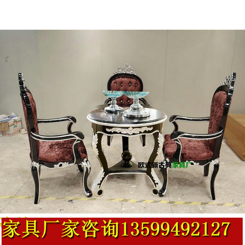 European-style negotiation tables and chairs Sales department negotiation tables and chairs Neoclassical sales office negotiation tables and chairs combination furniture