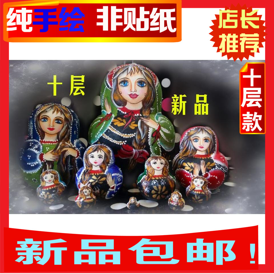 Professional Linden Wood New Pint Hand-painted Boutique Russian Trekts Frosted Belly 10 Floors Gift 1190