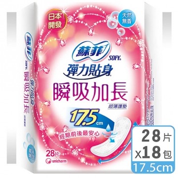 苏菲  瞬吸加长超薄护垫天然无香(17.5CM) 28片 x 18包/组)