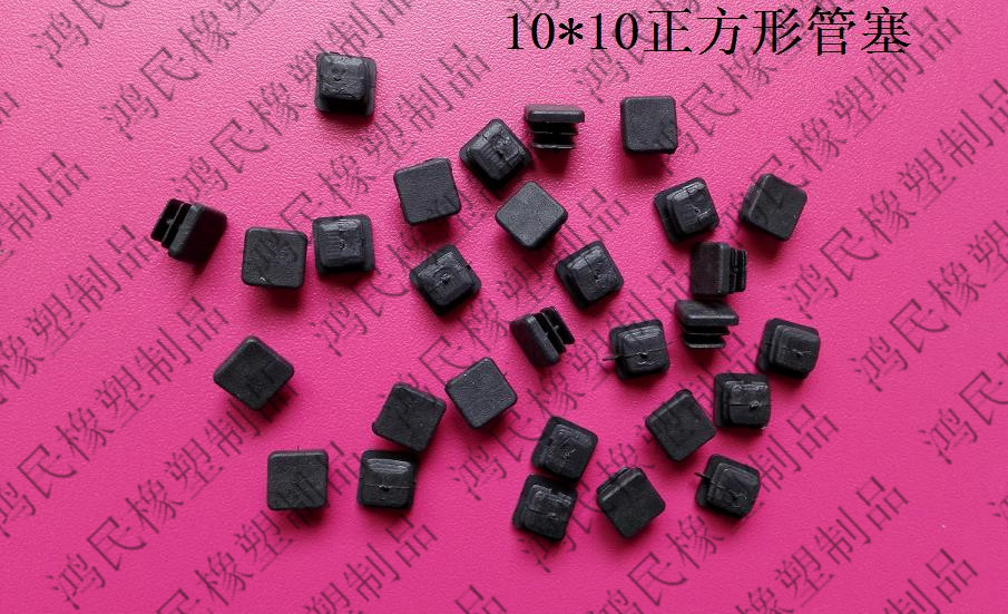 10*10 square pipe Cypriot pipe plugs furniture pipe plugs dust - resistant square foot tube sealed lid