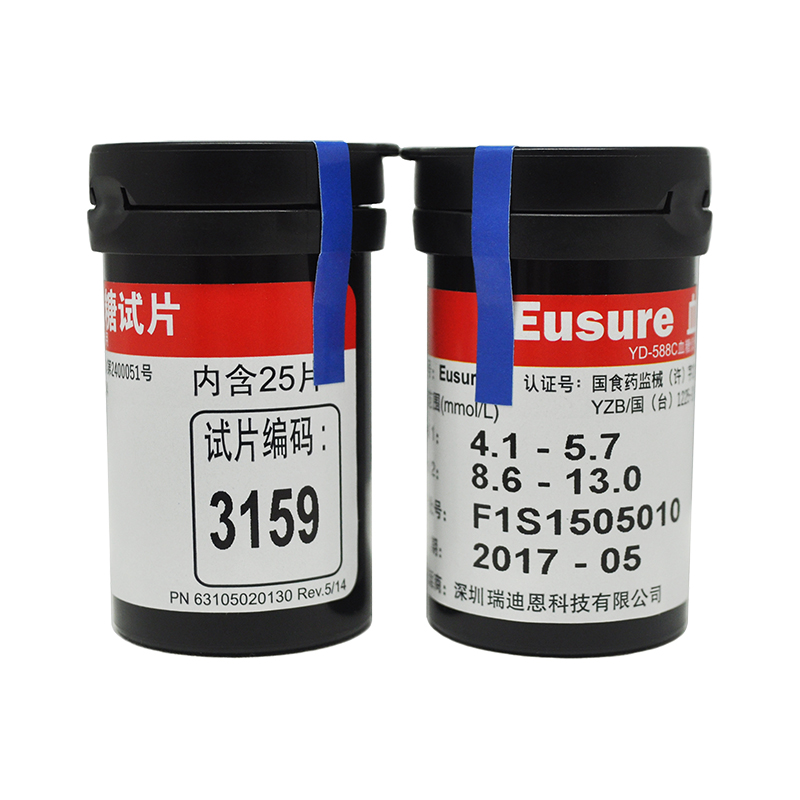 【进口试纸】瑞迪恩EUSURE血糖仪试片试纸条(血糖仪YD-588C专用)