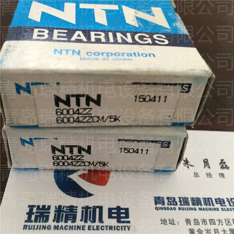 Japan NTN bearings 6004ZZCM 5K 5K 6004Z inner diameter 20 outer diameter 42 thickness 12mm