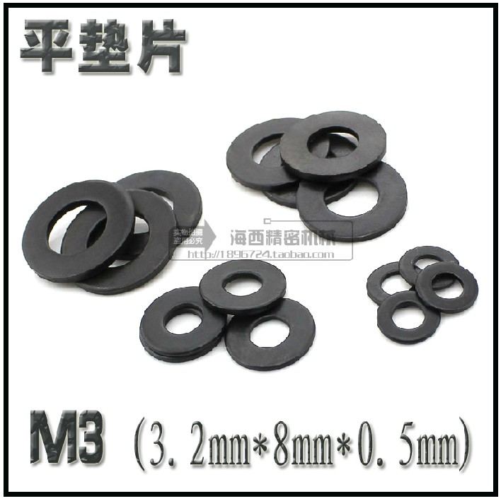 M3 Flat Gasket Flat Washer Wire Gasket 3*8 Thick 0 5(1)