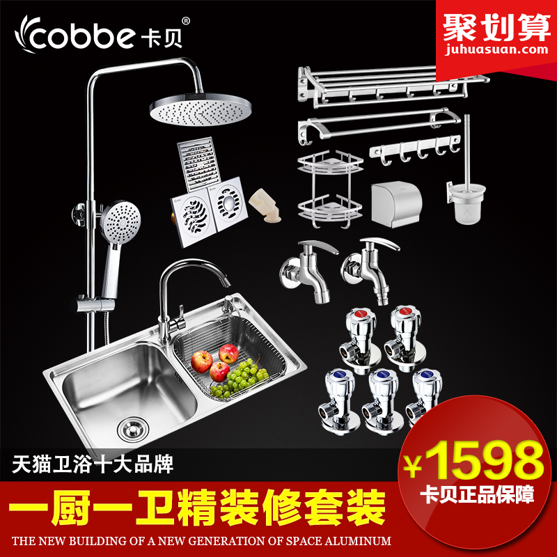 ��������ԡ����ˮ�۹Ҽ�����������װ