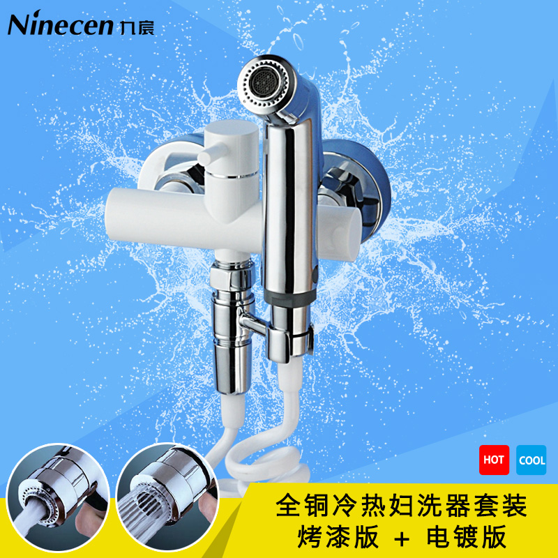 ���ȫͭ���Ȼ�ˮ��ϴ��PL010F002M