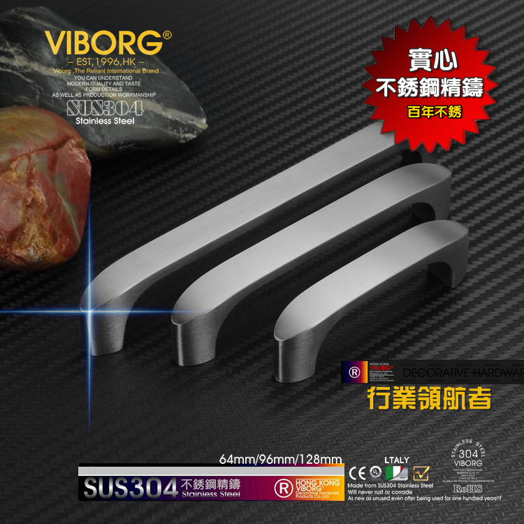 viborg���������SV1812s