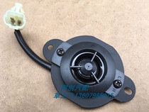 Changhe Suzuki North Dipper tweeter front door high frequency speaker small audio tweeter unit original accessories