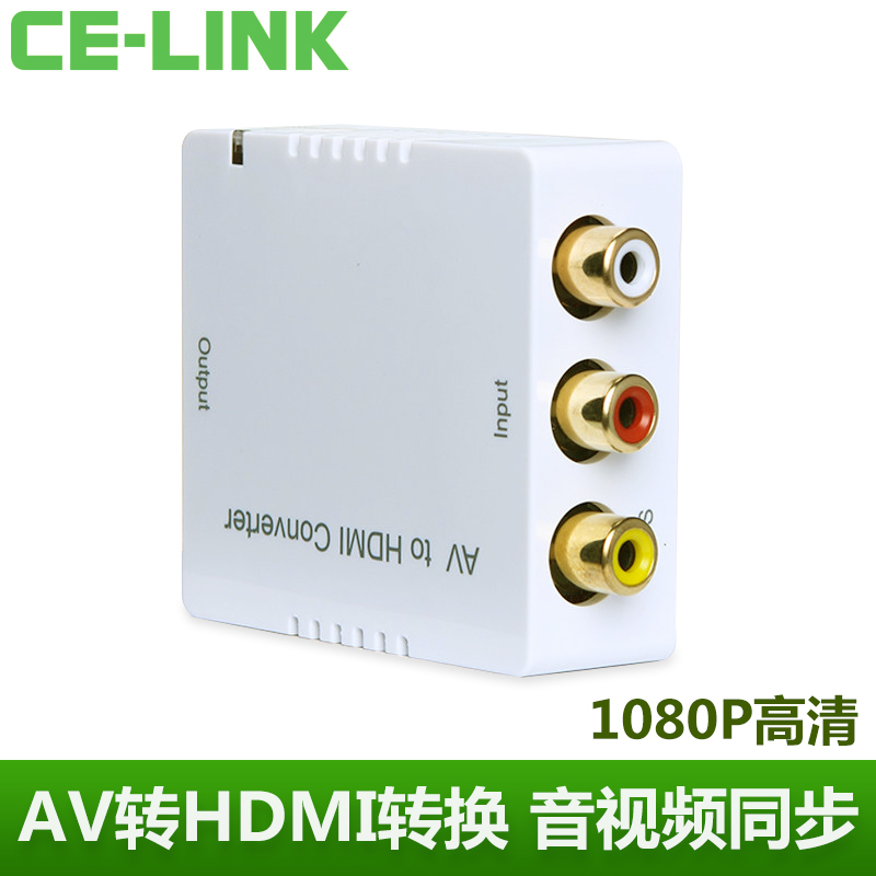 CE-LINK AV turned HDMI high-definition converter RCA turned HDMI connector 1080P onboard box TV connection