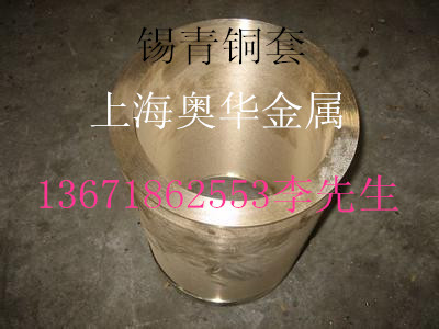 ZCuSn10Pb1 ZQSN6-6-3 ZCuSn10Pb5 tin bronze set brass set custom