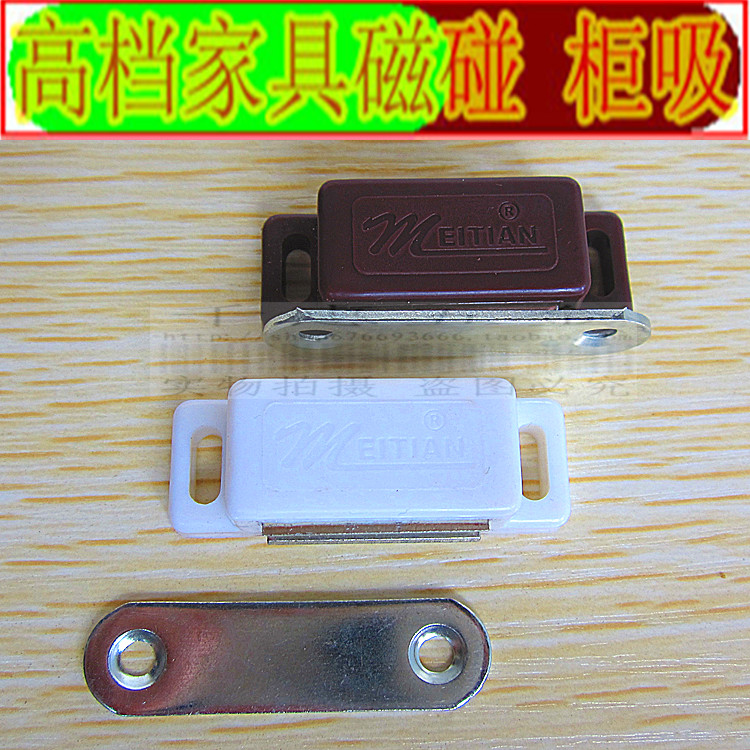 Furniture Plastic Door Suction Cabinet Suction Kitchen Door Strong Suction Wardrobe Magnetic Suction Cabinet Door Magnetic Suction Overall Cabinet Door Locator