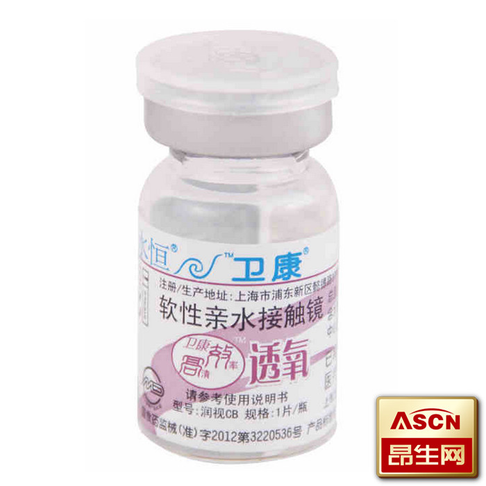 买2送2 卫康隐形眼镜水恒透氧年抛1片装 TF