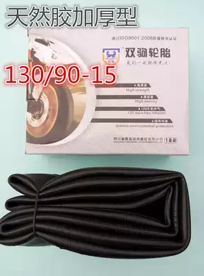 Motorcycle tire 130 90-15 inner tube natural rubber thickened type 13090-15 storm Prince