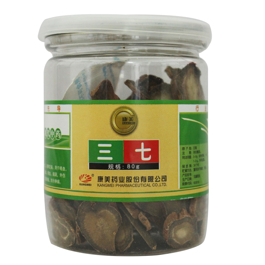 康美 三七片80克/瓶*1瓶 云南文山产三七片田七片 滋补品 包邮