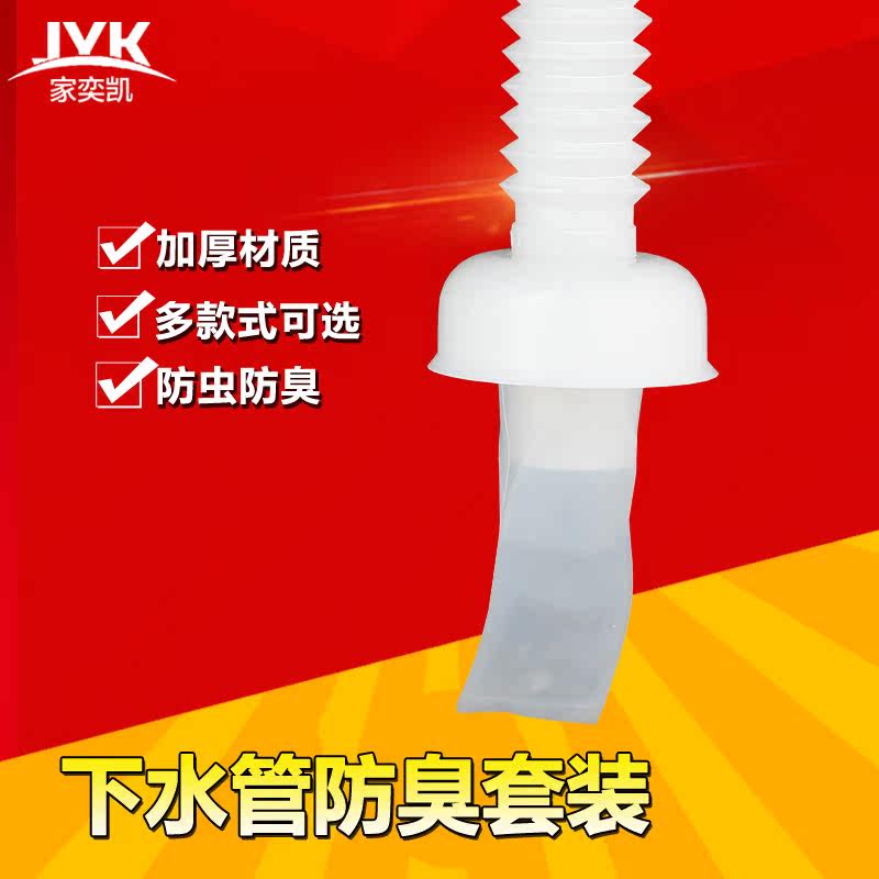 ���ȿ��轺�����ܷ�Ȧ������ˮ�ײ�