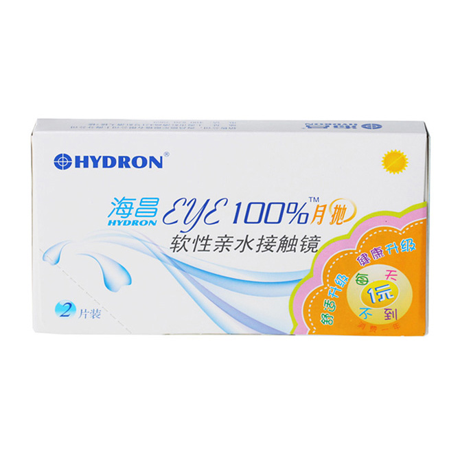 海昌EYE100%月抛隐形近视眼镜2片装