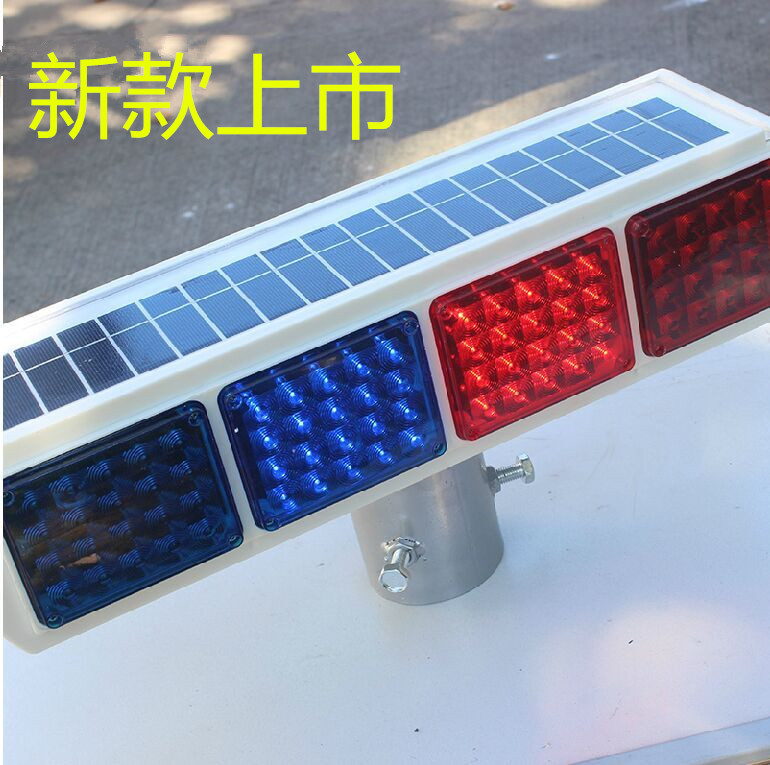 New solar traffic flash light roadblock flash light red and blue double-sided four-piece 8-light strobe light warning light