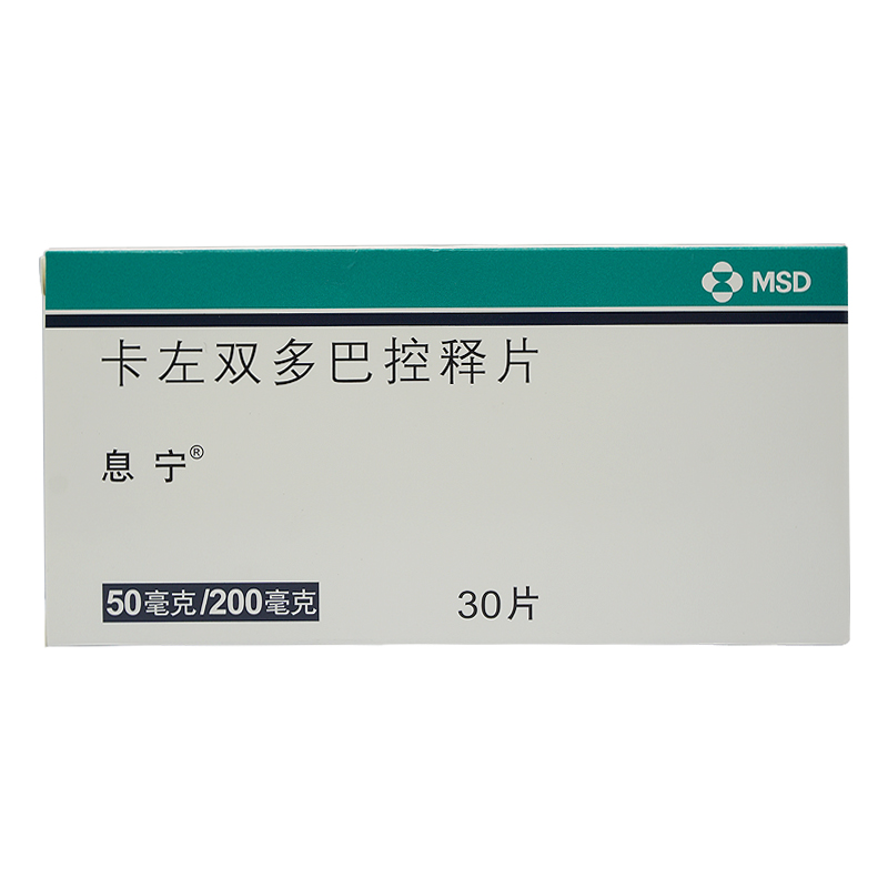 息宁 息宁 卡左双多巴控释片 30片/盒