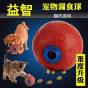 Pet dog cat bị rò rỉ thực phẩm bóng Thiếu đồ chơi thực phẩm dog cat đồ chơi câu đố bóng thức ăn cho chó mèo thực phẩm pet đồ chơi