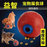 Pet dog cat bị rò rỉ thực phẩm bóng Thiếu đồ chơi thực phẩm dog cat đồ chơi câu đố bóng thức ăn cho chó mèo thực phẩm pet đồ chơi đồ chơi cho chó fox