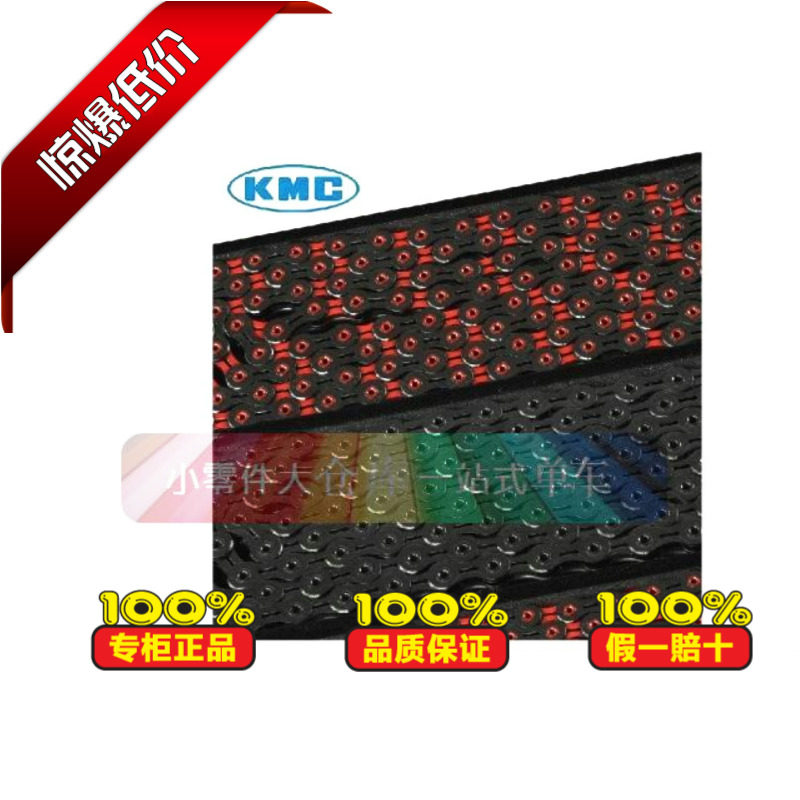 KMC X11SL X10SL DLC 11 speed chain blue drilling chain carbon chain light weight full hollowed-out color complete-Taobao