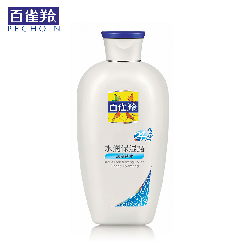 买5件包邮 百雀羚24小时水润保湿露115ml补水滋润身体乳液