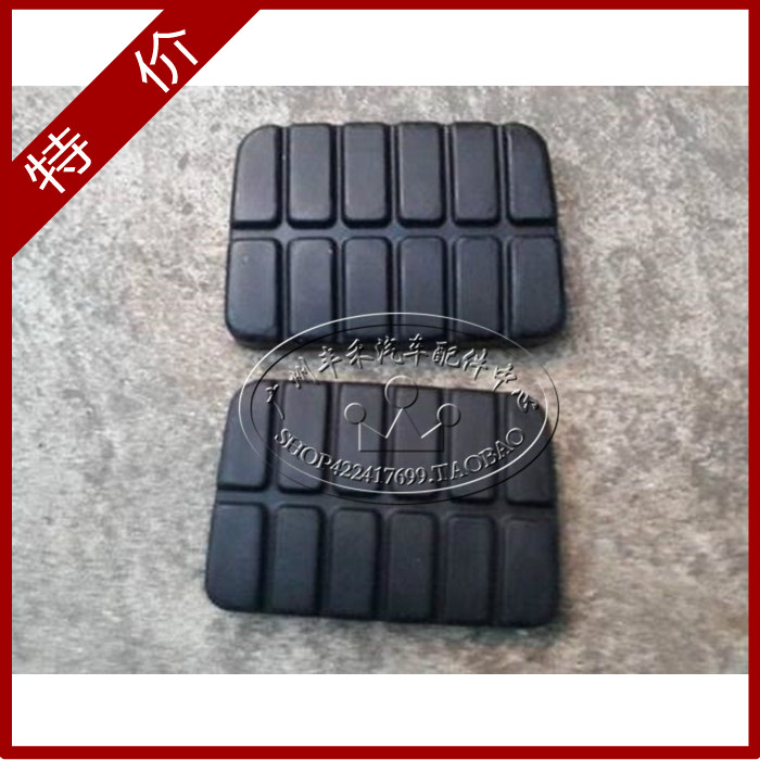 Zhengzhou pickup D22 Ruiqi pedal rubber Paladin Odin clutch pedal rubber brake pedal plastic pad
