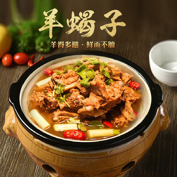 御盛斋 羊蝎子脊骨火锅即食礼盒 1250g 天猫优惠券折后￥48包邮（￥78-30）京东￥78