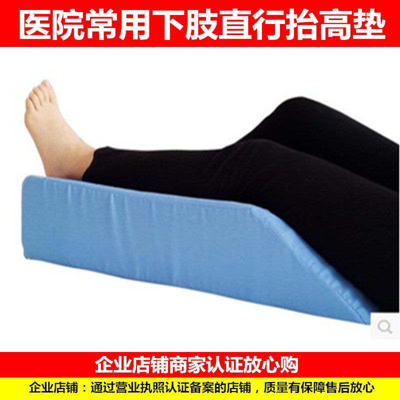 康复器械下肢骨折腿部抬高垫腿垫老人防褥疮用腿垫卧床护理用品