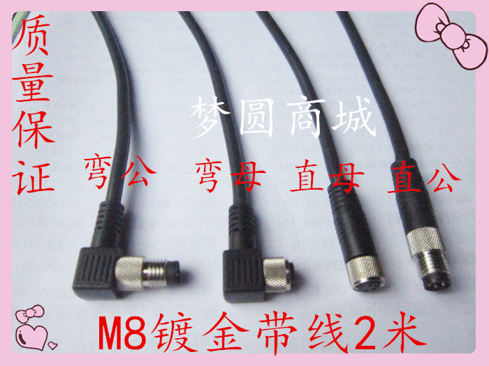 Connector M8 straight head bend waterproof aviation plug M8-3 core 4 core header sensor PUR