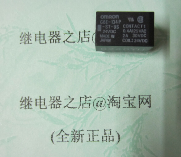 Brand new original dress G6E-134P-ST-US-DC24V OMRON relay G6E-134P 24VDC