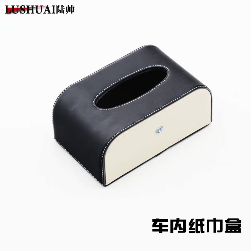 包邮 汽车用品车载车用纸巾盒创意车载抽纸盒车内座式汽车纸巾盒