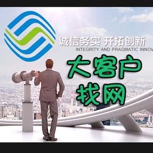Chargé handles Liaoning Province Network Group large customers small - speed power ZTE Fire - Provincial Department Sports