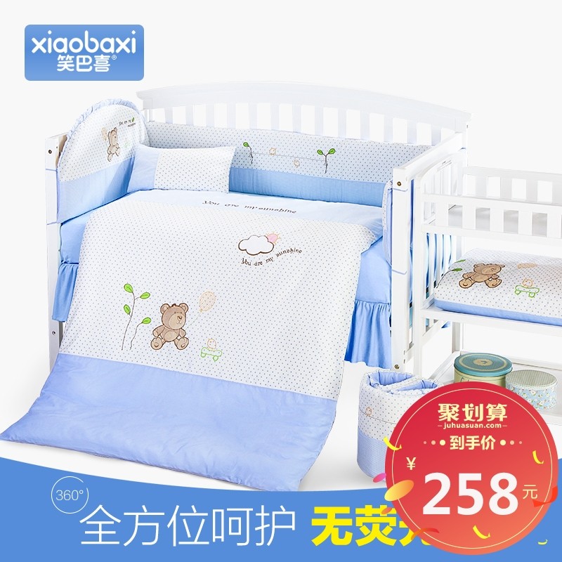 Ц��ϲӤ��������Ʒ�׼�D-X8