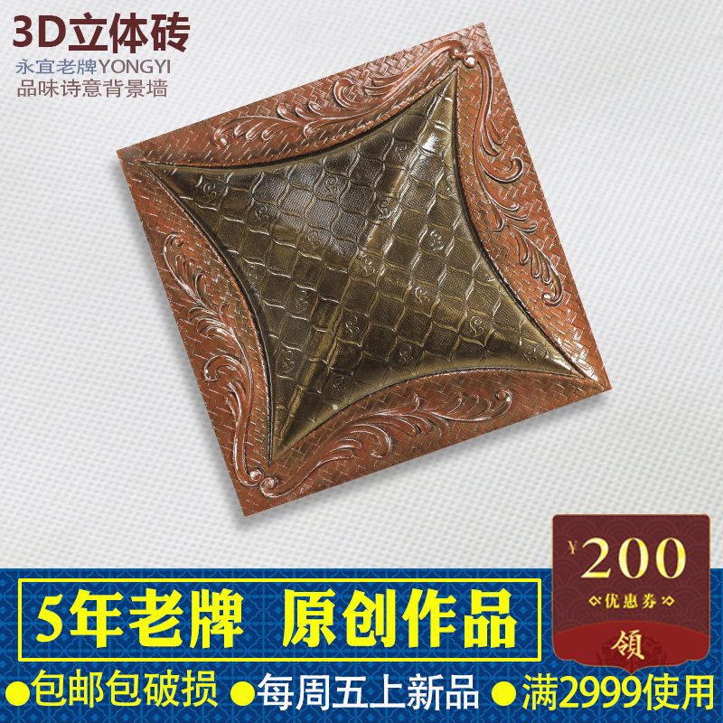 ����ŷʽ�ִ��������ǽשBJ077